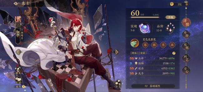 花亦山心之月角色哪个好用 花亦山心之月角色排行最新推荐