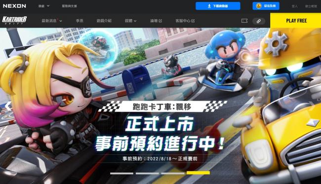 跑跑卡丁车正统续作跑跑卡丁车：漂移今日正式开服，PC / iOS / 安卓三大平台同时上线