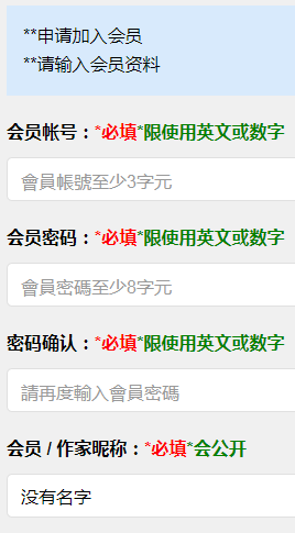 海棠线上文学城网页版官方入口-海棠文学城2025在线网址直链