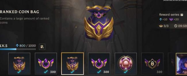 英雄联盟13.1 版本全新赛季更新，段位新增奖励机制