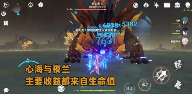 原神夜兰值得培养吗 夜兰角色介绍及强度分析