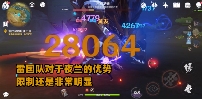 原神夜兰怎么配队 夜兰阵容搭配推荐