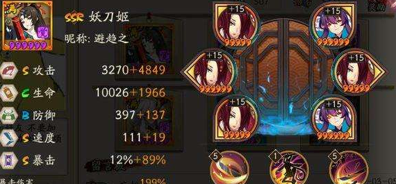 阴阳师妖刀姬和鬼切哪个值得培养 式神培养推荐攻略