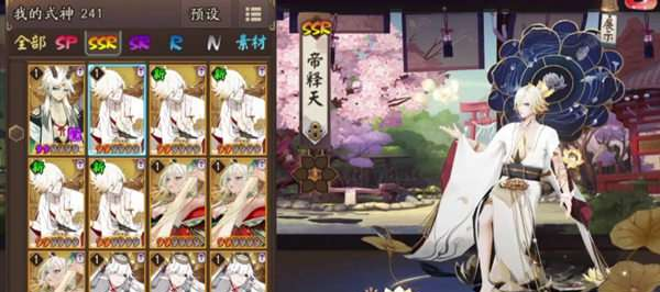 阴阳师sp雪女怎么克制 克制sp雪女阵容推荐