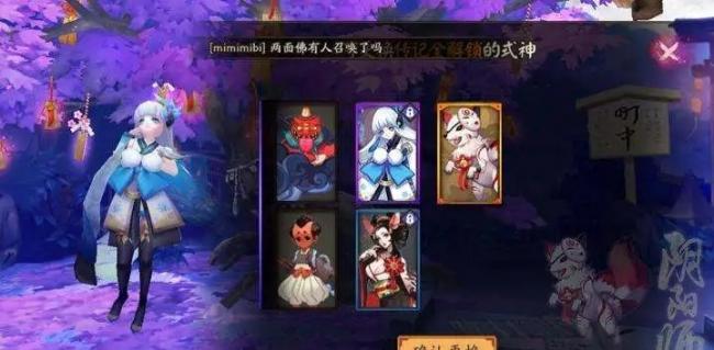 阴阳师雪女哪里多 2023雪女封印悬赏位置介绍