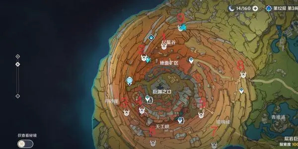 原神老石位置会刷新吗 原神老石位置分布一览