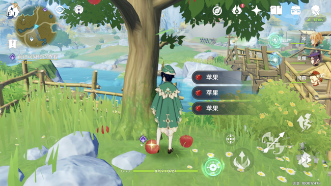 原神苹果在哪里收集 苹果收集位置一览
