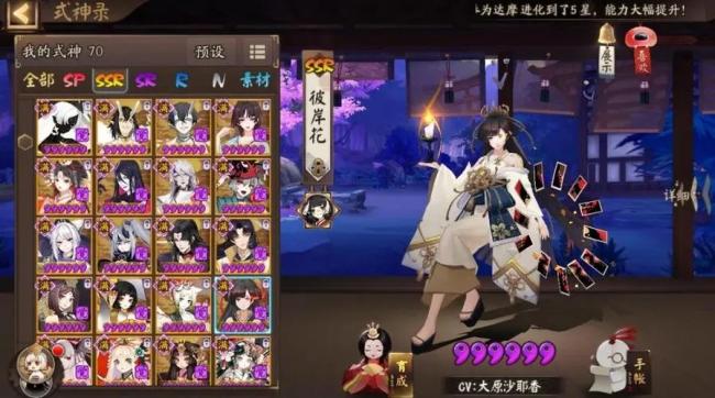 阴阳师彼岸花多少命中算达标 阴阳师彼岸花命中要求介绍