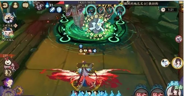 阴阳师不知火阵容怎么搭配 阴阳师不知火阵容搭配攻略