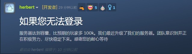 鹅鸭杀服务器崩了原因，鹅鸭杀官方回应服务器崩了