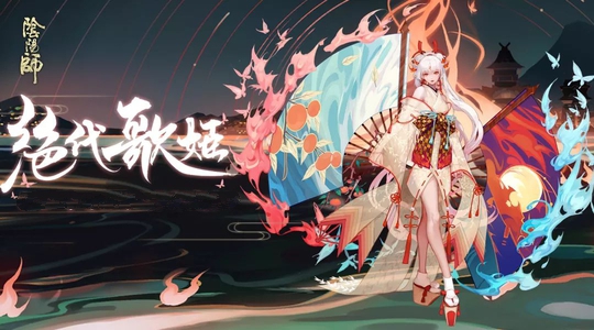 阴阳师不知火带什么御魂 阴阳师不知火御魂搭配推荐