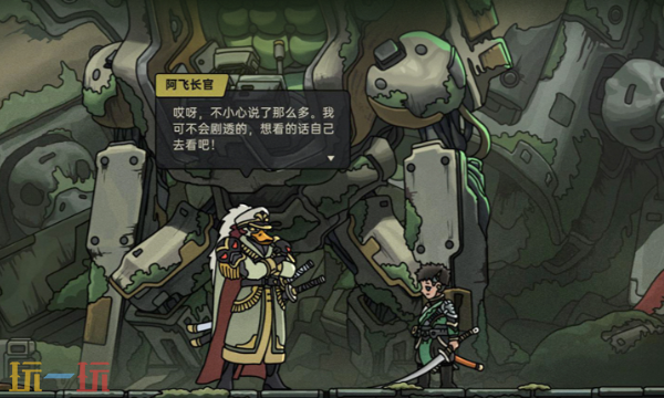 绝地鸭卫官方高清无广一键直达-绝地鸭卫核心玩法特色全解析