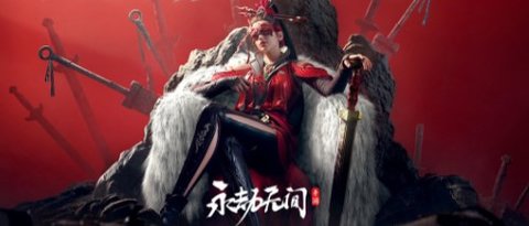 永劫无间手游兑换码攻略大全-永劫无间手游最新兑换码合集