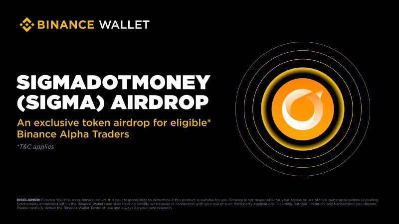 SigmaDotMoney(SIGMA)币是什么？如何参与和领取？SigmaDotMoney空投指南