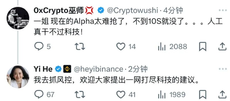 如何参与币安Booster？全方位解析币安Booster活动参与教程