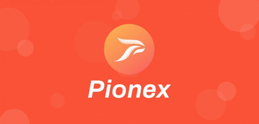 什么是Pionex交易所？一文解析其特点、优势与常见问题