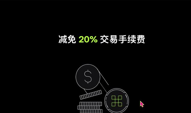 如何获得欧亿交易所的两个新人活动？欧亿交易所新人活动获取教程