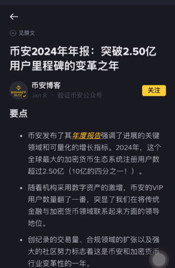 抄币用哪个平台APP好？抄币交易平台APP推荐、注册、购买USDT教学