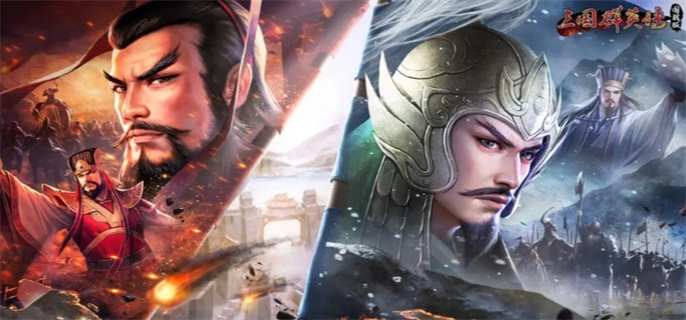 三国群英传国战版官网在哪-最新官网入口地址速递