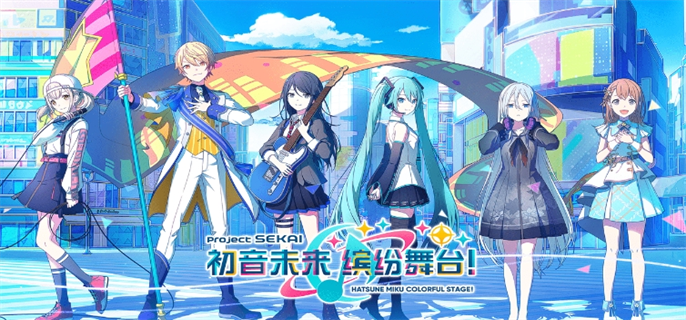 初音未来缤纷舞台国服官网入口在哪-最新国服官网地址一键获取