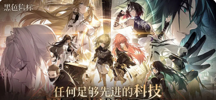 黑色信标wiki官网入口在哪-wiki最新官方入口指南