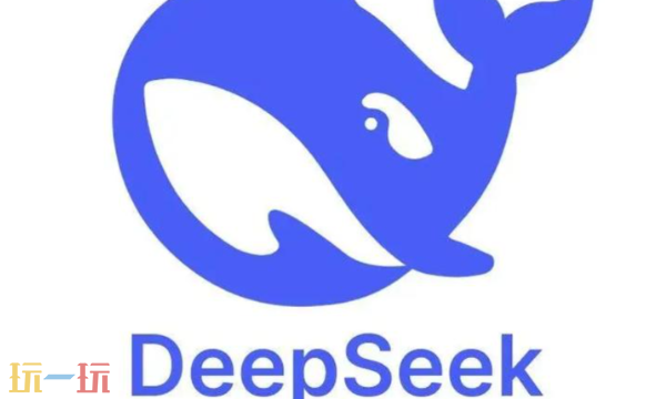 deepseek官网在线使用入口-deepseek网页版登录直达