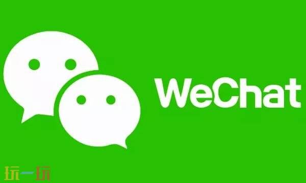 wechat网页版登录入口-wechat官网网页版一键登录