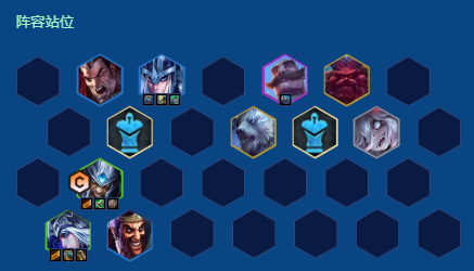 金铲铲S16蛮王艾希夫妻双C阵容怎么玩_金铲铲S16蛮王艾希夫妻双C阵容玩法攻略