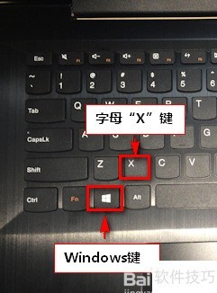 Win10卸载QQ电脑管家教程