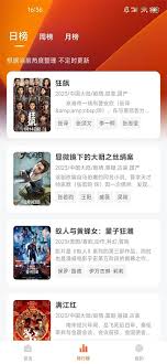 小黄人影视如何进行换源_小黄人影视进行换源教程