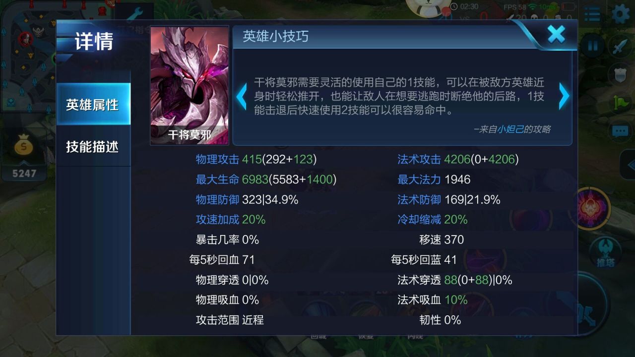 王者荣耀各项属性上限2026最新_王者荣耀各项属性上限汇总分享