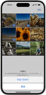 手机删除的照片如何恢复-怎样恢复手机删除的照片