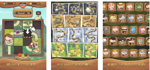 好玩的小猪闯关游戏有哪些 2025热门小猪闯关游戏推荐