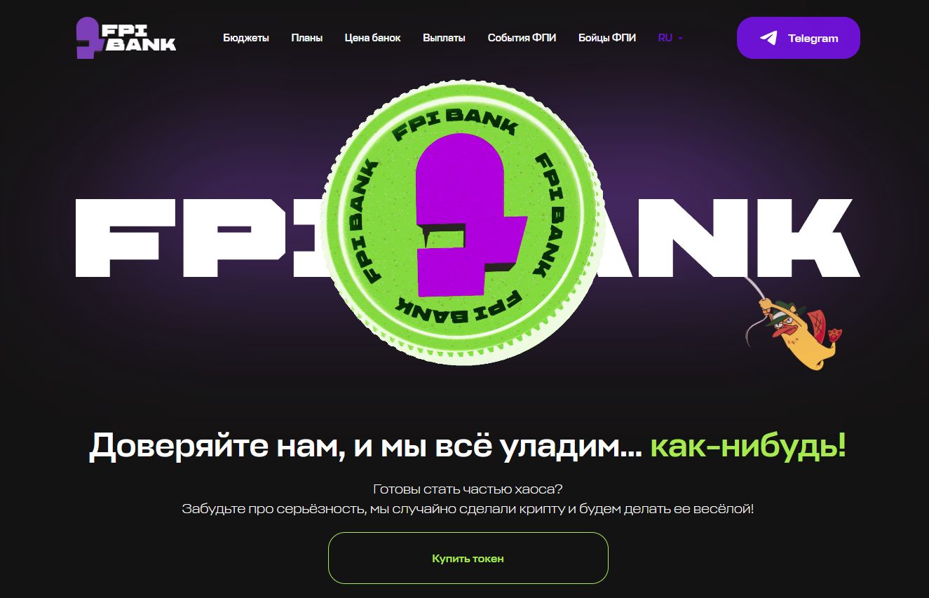 2025年如何购买FPIBANK币？在哪购买FPIBANK币？