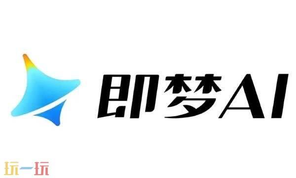 即梦AI官网网址一键直达-最新入口速戳