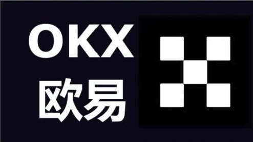 欧易OKEX官网一站式进入_欧易OKX App官方认证渠道获取