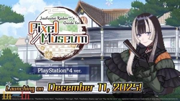 《螺钿的像素博物馆指南》PS版本将于2月10日推出！享7折优惠