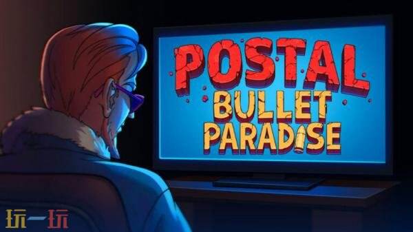 在线合作射击《POSTAL:-Bullet-Paradise》2026年Q3推出