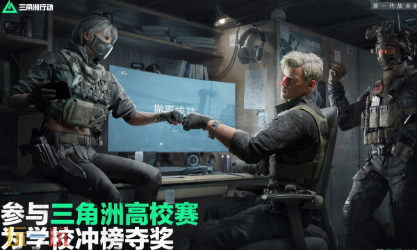 三角洲行动12.4机密18W怎么卡战备-机密地图枪械优先战备方案