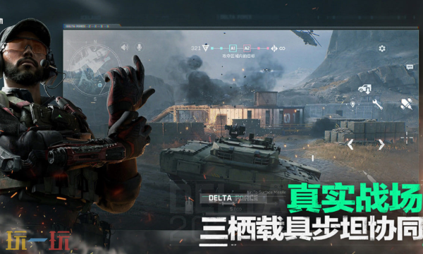 三角洲行动12.4巴克什怎么卡战备-绝密地图枪械优先战备方案