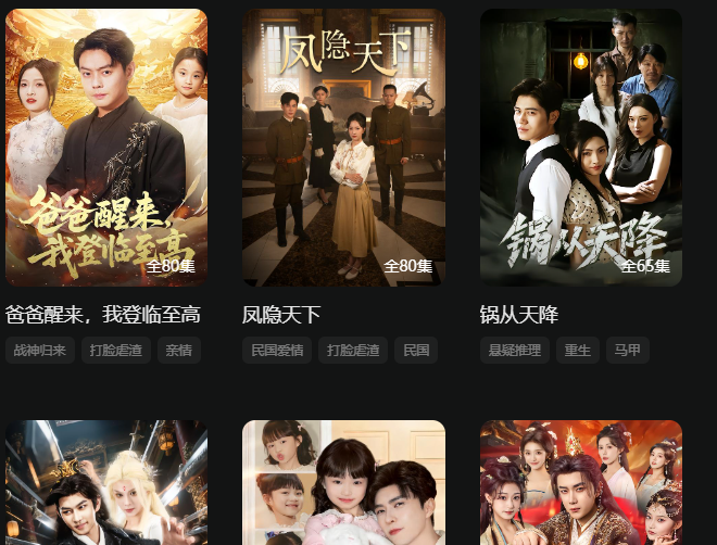 观影GYING官网入口-观影GYING官方登录入口