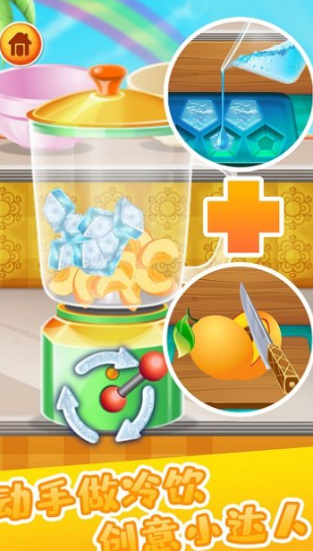 果汁游戏推荐2025 热门果汁游戏下载榜单