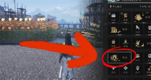 燕云十六声柿业有成活动完成指南