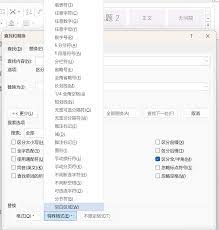 word一行字中间为什么有很大的空-如何快速删除word中看不见的空
