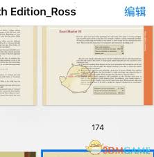 Goodnotes如何删除页面-Goodnotes删除页面的方法