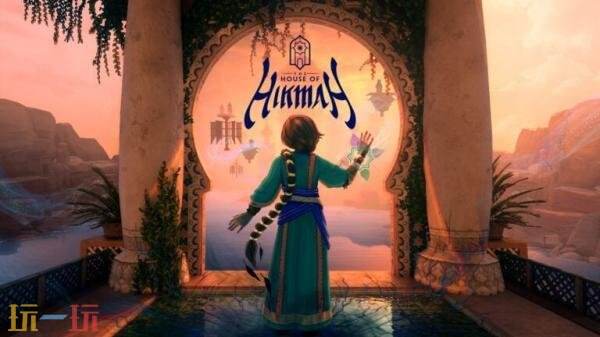 叙事驱动型3D冒险《The-House-of-Hikmah》将于2026年Q1推出