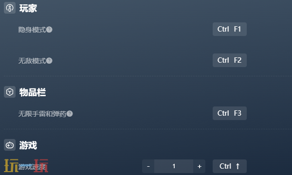 盟军敢死队起源官方修改器-盟军敢死队起源最新风灵月影修改器