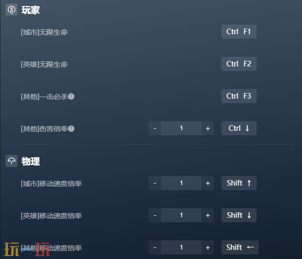 魔怪来袭官方修改器-魔怪来袭最新风灵月影修改器2025