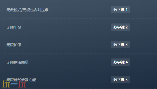 毁灭战士黑暗时代官方修改器-毁灭战士黑暗时代最新风灵月影修改器