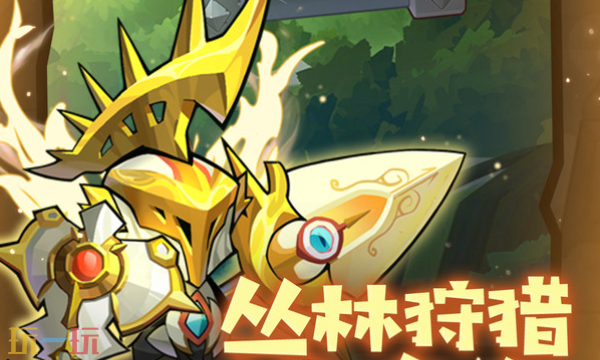 跃动小子战魂攻略-2025战魂系统介绍